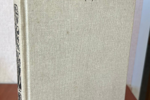 Продам книгу в хорошем состоянии