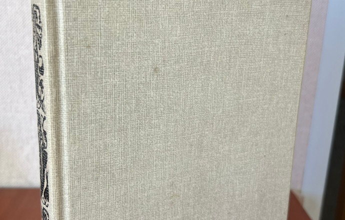 Продам книгу в хорошем состоянии