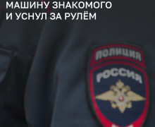 В Калининграде задержали мужчину, угнавшего Iveco Daily и уснувшего за рулём