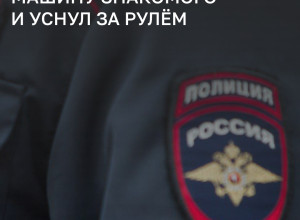 В Калининграде задержали мужчину, угнавшего Iveco Daily и уснувшего за рулём