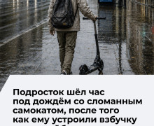 В троллейбусе № 1 в Калининграде пассажиры конфликтовали с подростком из-за сломанного самоката
