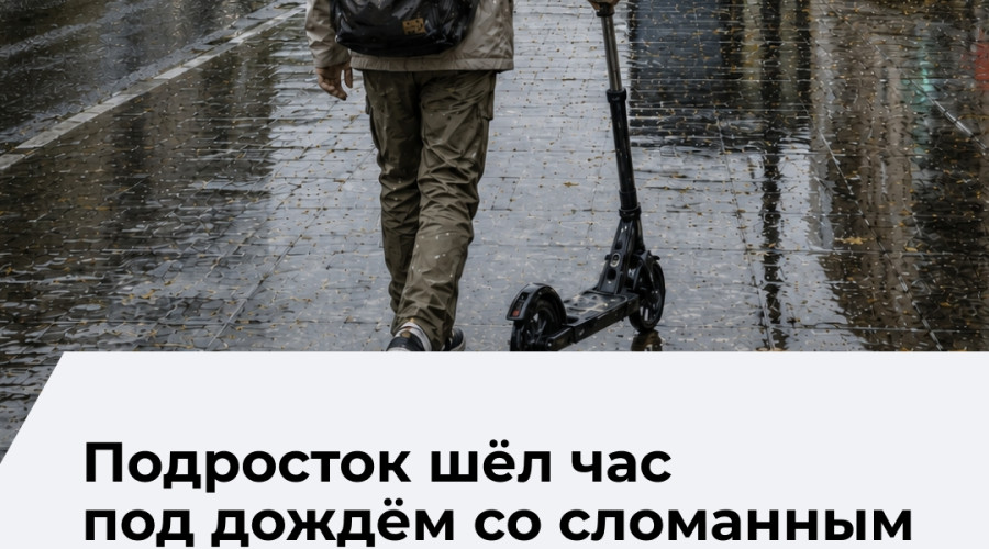 В троллейбусе № 1 в Калининграде пассажиры конфликтовали с подростком из-за сломанного самоката