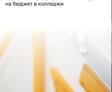 В Калининградской области более 60% девятиклассников выбирают среднее профессиональное образование