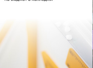 В Калининградской области более 60% девятиклассников выбирают среднее профессиональное образование