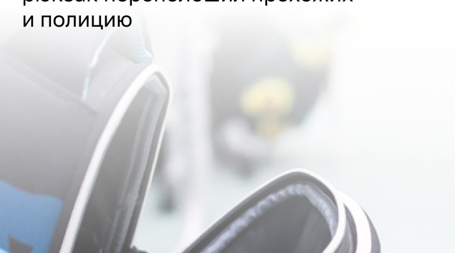 Зелёный рюкзак на разделительной полосе вызвал тревогу у калининградцев