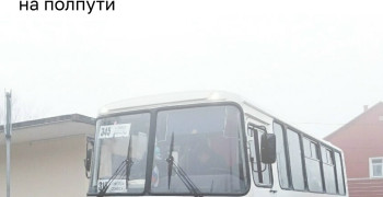 Калининградка пожаловалась на отказ льготной карты в автобусе из-за смены статуса маршрута