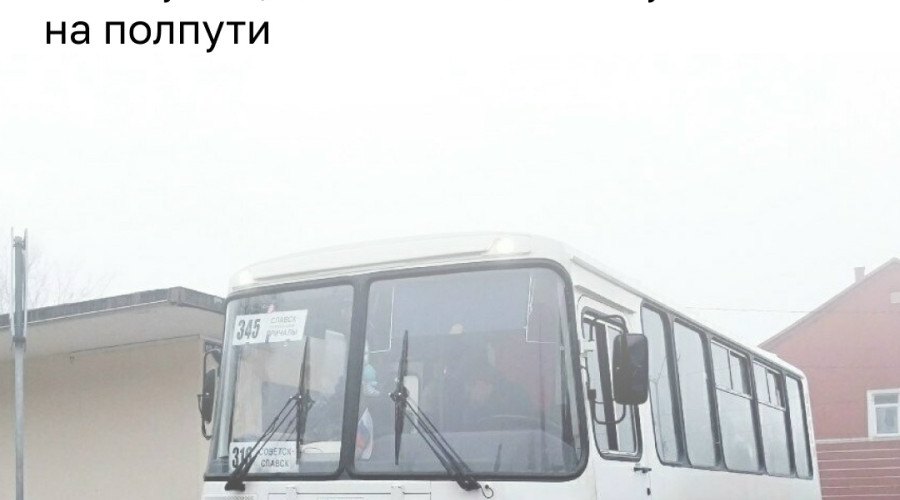 Калининградка пожаловалась на отказ льготной карты в автобусе из-за смены статуса маршрута