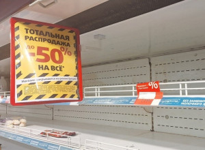 Торговая сеть «Виктория» завершает работу в Калининграде