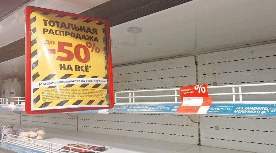 Торговая сеть «Виктория» завершает работу в Калининграде