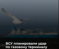 Хакеры раскрыли данные о координации ударов ВСУ по объектам нефтегазовой отрасли в Ленинградской и Калининградской областях