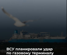 Хакеры раскрыли данные о координации ударов ВСУ по объектам нефтегазовой отрасли в Ленинградской и Калининградской областях