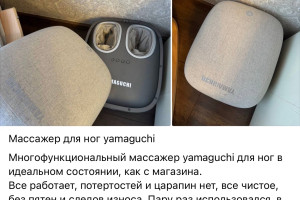 Объявление