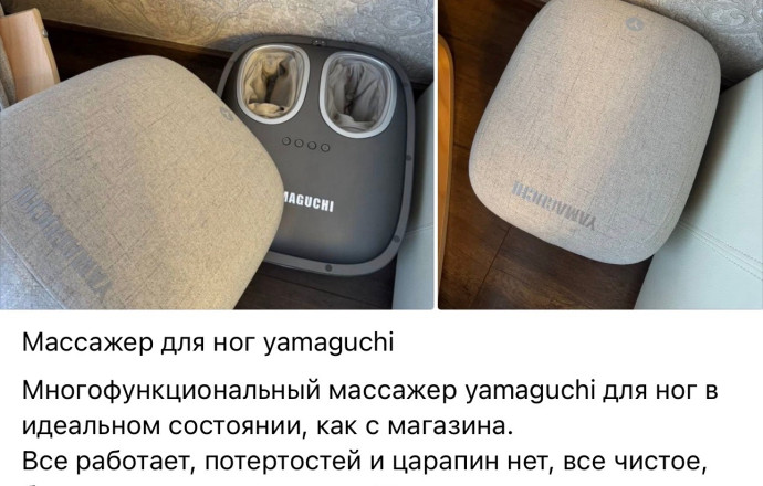 Объявление