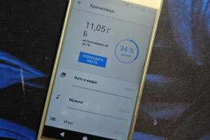 Продам Sony Xperia Performance 32gb