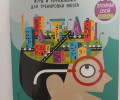 Продам книги для детей