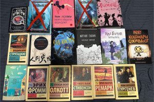 Продажа книг, бисера, бусин, пальто, матраса, пенни борда