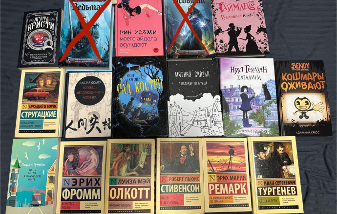 Продажа книг, бисера, бусин, пальто, матраса, пенни борда