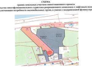 Участок для туристического комплекса у фуникулёра в Светлогорске передан компании «Урбанистика» без торгов