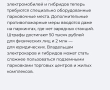 Основные изменения июня для водителей и пассажиров общественного транспорта в Калининградской области