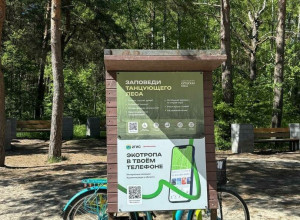 На Куршской косе обновили информационные стенды в Танцующем лесу