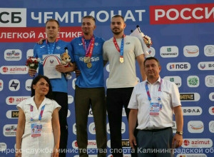 Калининградец Александр Миронов завоевал серебро на чемпионате России по лёгкой атлетике