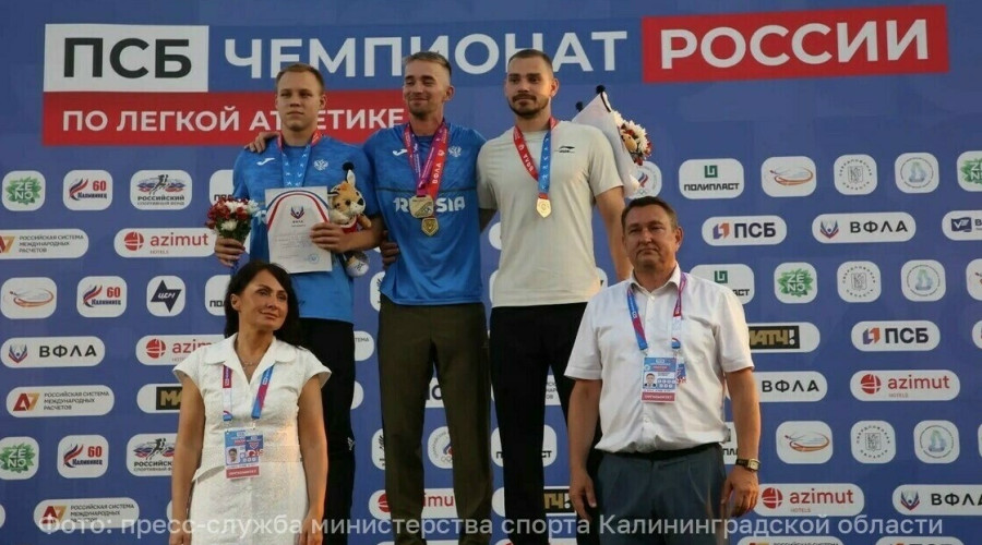 Калининградец Александр Миронов завоевал серебро на чемпионате России по лёгкой атлетике