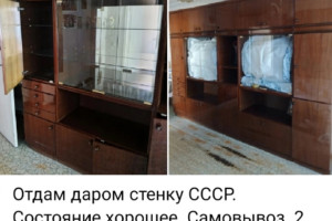 Продажа товара (подробности в личных сообщениях)