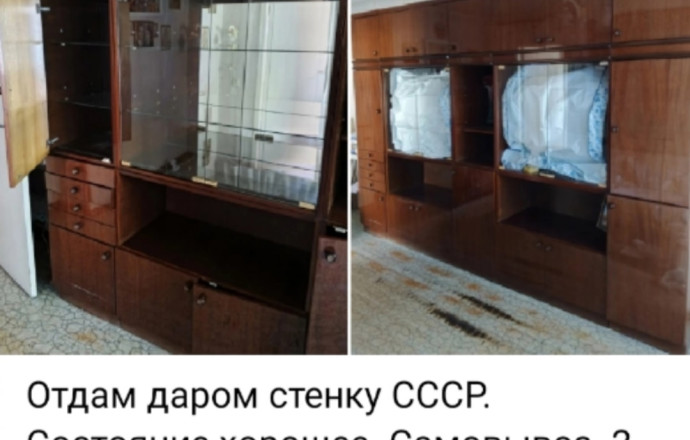 Продажа товара (подробности в личных сообщениях)