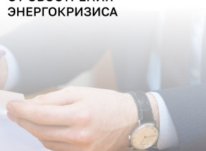 Дмитриев: ЕС и Великобритания могут сильнее других пострадать от нового энергетического кризиса