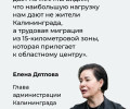 Елена Дятлова объяснила, что провоцирует заторы на Дзержинского