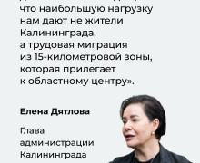 Елена Дятлова объяснила, что провоцирует заторы на Дзержинского