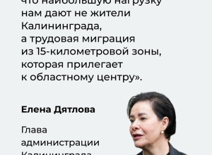 Елена Дятлова объяснила, что провоцирует заторы на Дзержинского
