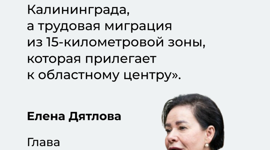 Елена Дятлова объяснила, что провоцирует заторы на Дзержинского