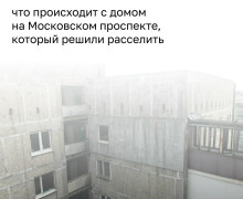 На набережной Трибуца и Московском проспекте в Калининграде устанавливают ограждения