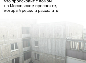 На набережной Трибуца и Московском проспекте в Калининграде устанавливают ограждения