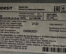 Электрическая варочная панель Indesit RI 260 C