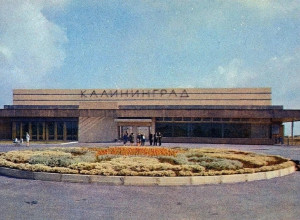 25 июля 1970 года введено в эксплуатацию первое здание Калининградского аэровокзала в Храброво