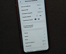 Продам iPhone 11 64GB