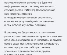 С июня в Калининградской области вступают в силу нововведения