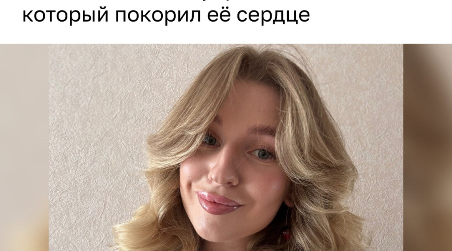 Жительница Калининграда ищет незнакомца, с которым встретилась взглядом на остановке