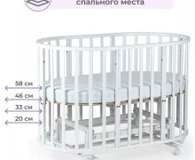 Продам кроватку 9в1