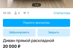 Продаётся прямой диван с раскладным механизмом книжка