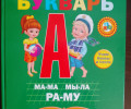 Продам за 300 руб. Балт.район.