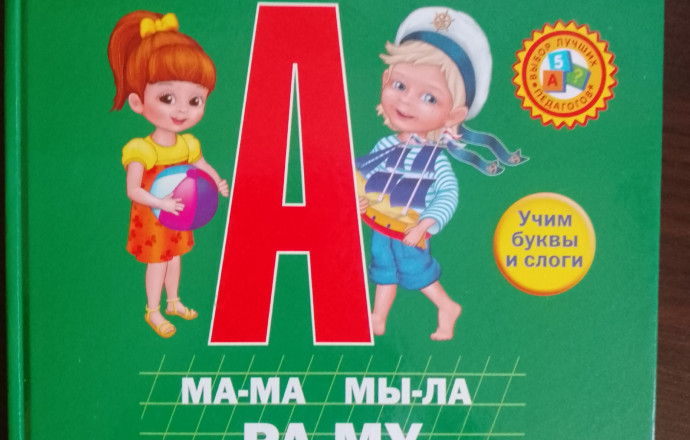 Продам за 300 руб. Балт.район.