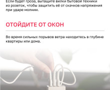 В Калининградской области объявлен режим повышенной готовности из-за штормового ветра до 32 м/с