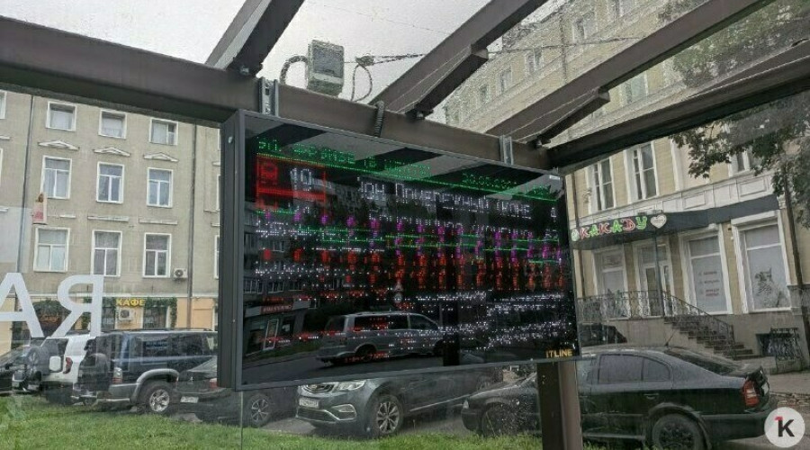 Калининградцы жалуются на кондуктора, табло и вскрытый тротуар