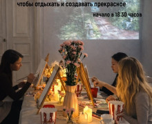 Арт-клуб «Кружок»: творческие и учебные занятия для детей и взрослых