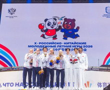 В Калининграде подвели итоги X Российско-Китайских молодёжных летних игр
