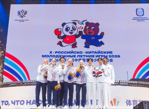 В Калининграде подвели итоги X Российско-Китайских молодёжных летних игр