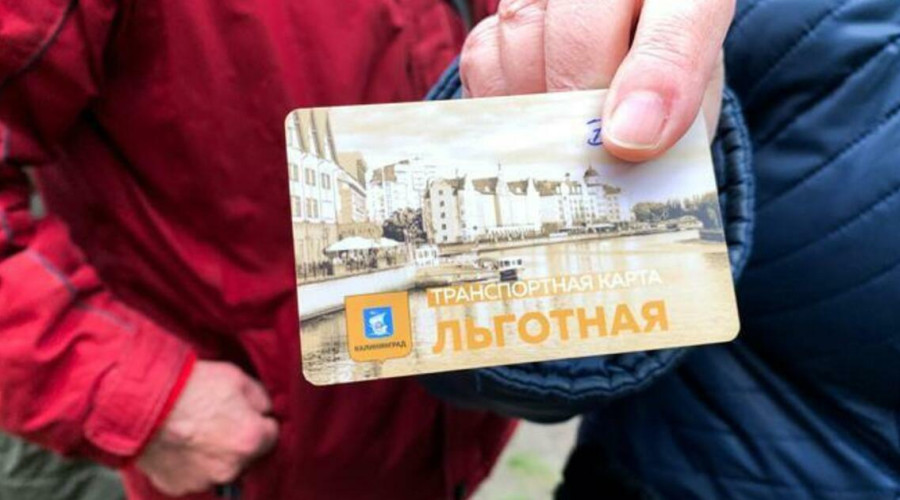 Калининградцам объяснили, в каких случаях в электричке возьмут дополнительные 32 рубля